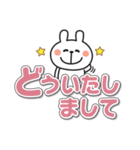 毎日使える♡うさぎのでか文字スタンプ（個別スタンプ：20）