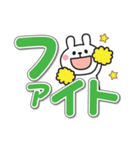 毎日使える♡うさぎのでか文字スタンプ（個別スタンプ：25）