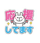 毎日使える♡うさぎのでか文字スタンプ（個別スタンプ：26）