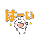 毎日使える♡うさぎのでか文字スタンプ（個別スタンプ：29）