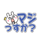 毎日使える♡うさぎのでか文字スタンプ（個別スタンプ：33）