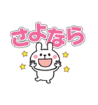 毎日使える♡うさぎのでか文字スタンプ（個別スタンプ：40）