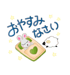 エプロンネズミのあいさつ（個別スタンプ：5）