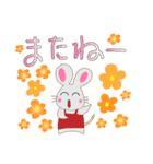 エプロンネズミのあいさつ（個別スタンプ：6）