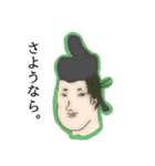 大人の挨拶スタンプ（個別スタンプ：3）