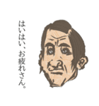 大人の挨拶スタンプ（個別スタンプ：8）