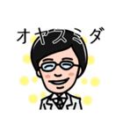 面白いシュール挨拶やおもしろいバカギャグ（個別スタンプ：14）