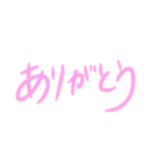 シンプル カラー スタンプ（個別スタンプ：1）