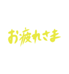 シンプル カラー スタンプ（個別スタンプ：5）
