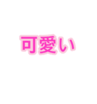 シンプル カラー スタンプ（個別スタンプ：9）