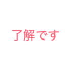 シンプル カラー スタンプ（個別スタンプ：12）