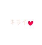 シンプル カラー スタンプ（個別スタンプ：14）