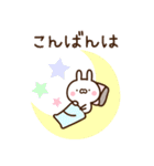 可愛いうさぎさんのスタンプ（個別スタンプ：11）