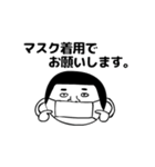 今日はとってもプラス思考4（マスク編）（個別スタンプ：12）