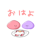 ぷにぷにフルーツグミちゃん（個別スタンプ：1）