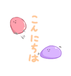 ぷにぷにフルーツグミちゃん（個別スタンプ：2）