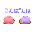 ぷにぷにフルーツグミちゃん（個別スタンプ：3）