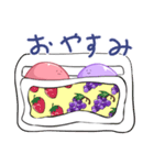 ぷにぷにフルーツグミちゃん（個別スタンプ：4）