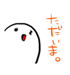 おもちのキモチ。ごあいさつ。。。（個別スタンプ：6）