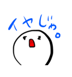 おもちのキモチ。ごあいさつ。。。（個別スタンプ：10）
