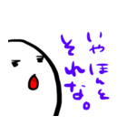 おもちのキモチ。ごあいさつ。。。（個別スタンプ：14）