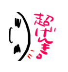 おもちのキモチ。ごあいさつ。。。（個別スタンプ：18）