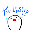 おもちのキモチ。ごあいさつ。。。（個別スタンプ：22）