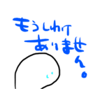 おもちのキモチ。ごあいさつ。。。（個別スタンプ：32）