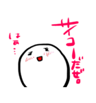 おもちのキモチ。ごあいさつ。。。（個別スタンプ：38）
