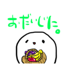 おもちのキモチ。ごあいさつ。。。（個別スタンプ：40）