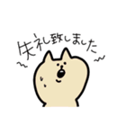 うさぎくまねこ（丁寧あいさつ）（個別スタンプ：18）