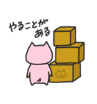 こぶたの1日（個別スタンプ：23）