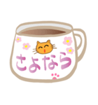 猫カップのあいさつ（個別スタンプ：6）