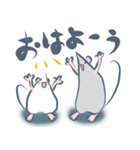 げんきなねずみのスタンプ（個別スタンプ：1）