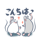 げんきなねずみのスタンプ（個別スタンプ：2）