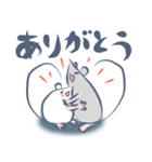 げんきなねずみのスタンプ（個別スタンプ：4）