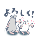 げんきなねずみのスタンプ（個別スタンプ：5）