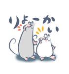 げんきなねずみのスタンプ（個別スタンプ：10）