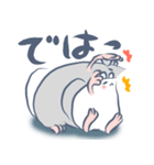 げんきなねずみのスタンプ（個別スタンプ：13）