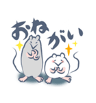 げんきなねずみのスタンプ（個別スタンプ：14）