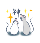 げんきなねずみのスタンプ（個別スタンプ：17）