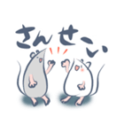 げんきなねずみのスタンプ（個別スタンプ：18）