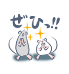 げんきなねずみのスタンプ（個別スタンプ：22）
