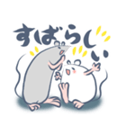 げんきなねずみのスタンプ（個別スタンプ：29）