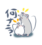 げんきなねずみのスタンプ（個別スタンプ：36）