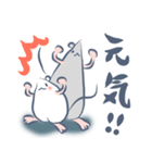 げんきなねずみのスタンプ（個別スタンプ：39）