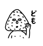 塩対応！塩むすびくん（個別スタンプ：2）