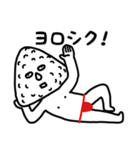 塩対応！塩むすびくん（個別スタンプ：4）