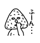 塩対応！塩むすびくん（個別スタンプ：7）