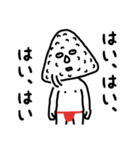 塩対応！塩むすびくん（個別スタンプ：9）